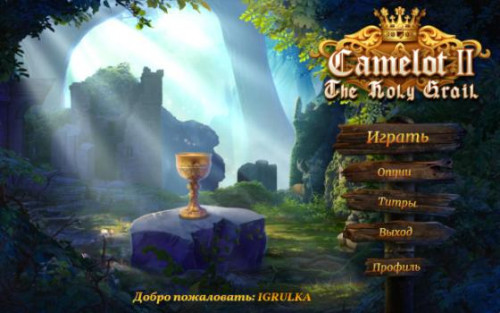 Camelot 2 The Holy Grail 2022 03 18 14 42 52 25