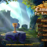 Camelot-2---The-Holy-Grail-2022-03-18-14-42-52-25