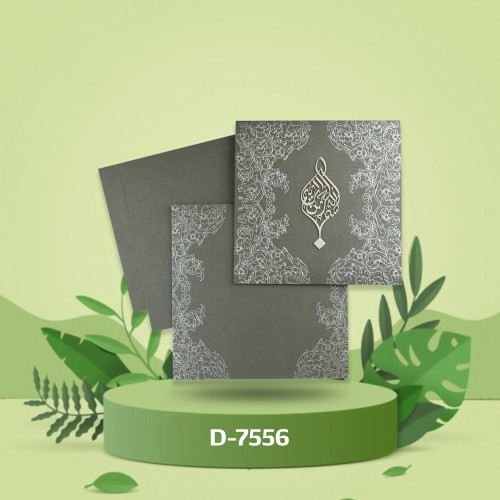 Grey-Shimmer-Self-embossed-Floral-Theme-Muslim-Wedding-Card.jpg