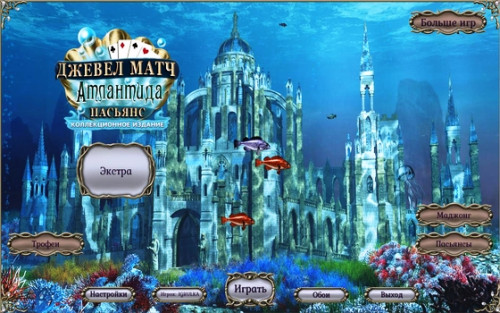 JewelMatchSolitaireAtlantis