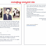 Profile-Telugu