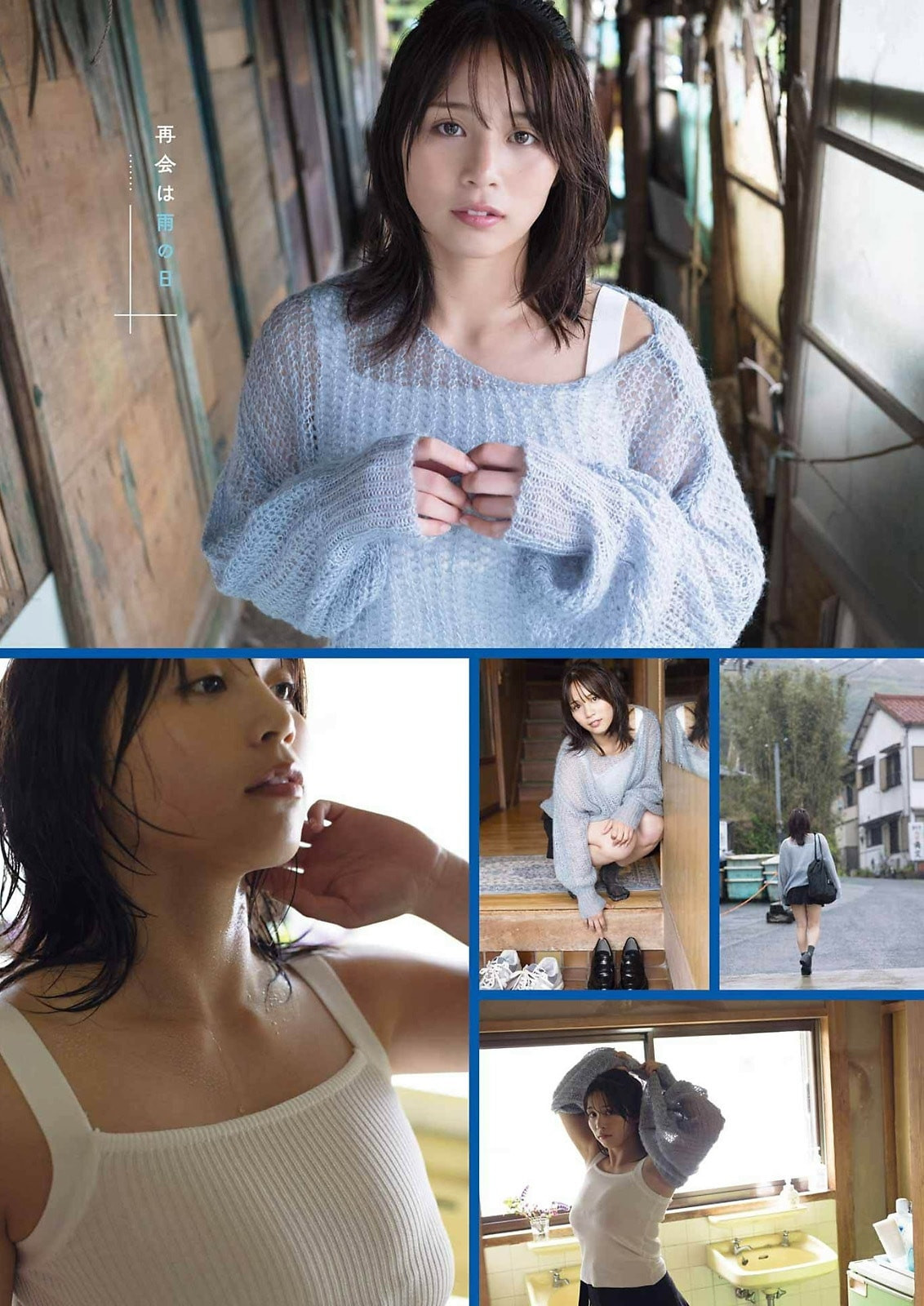 야마오카 미야비(山岡雅弥, やまおか みやび) - 영 간간 2024 No.12