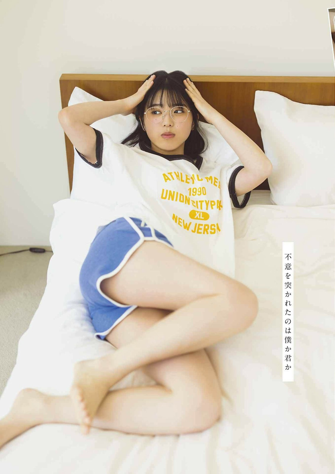 야노 나나카(矢野ななか, やの ななか) - 영 간간 2024 No.14