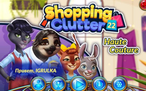 ShoppingClutter22