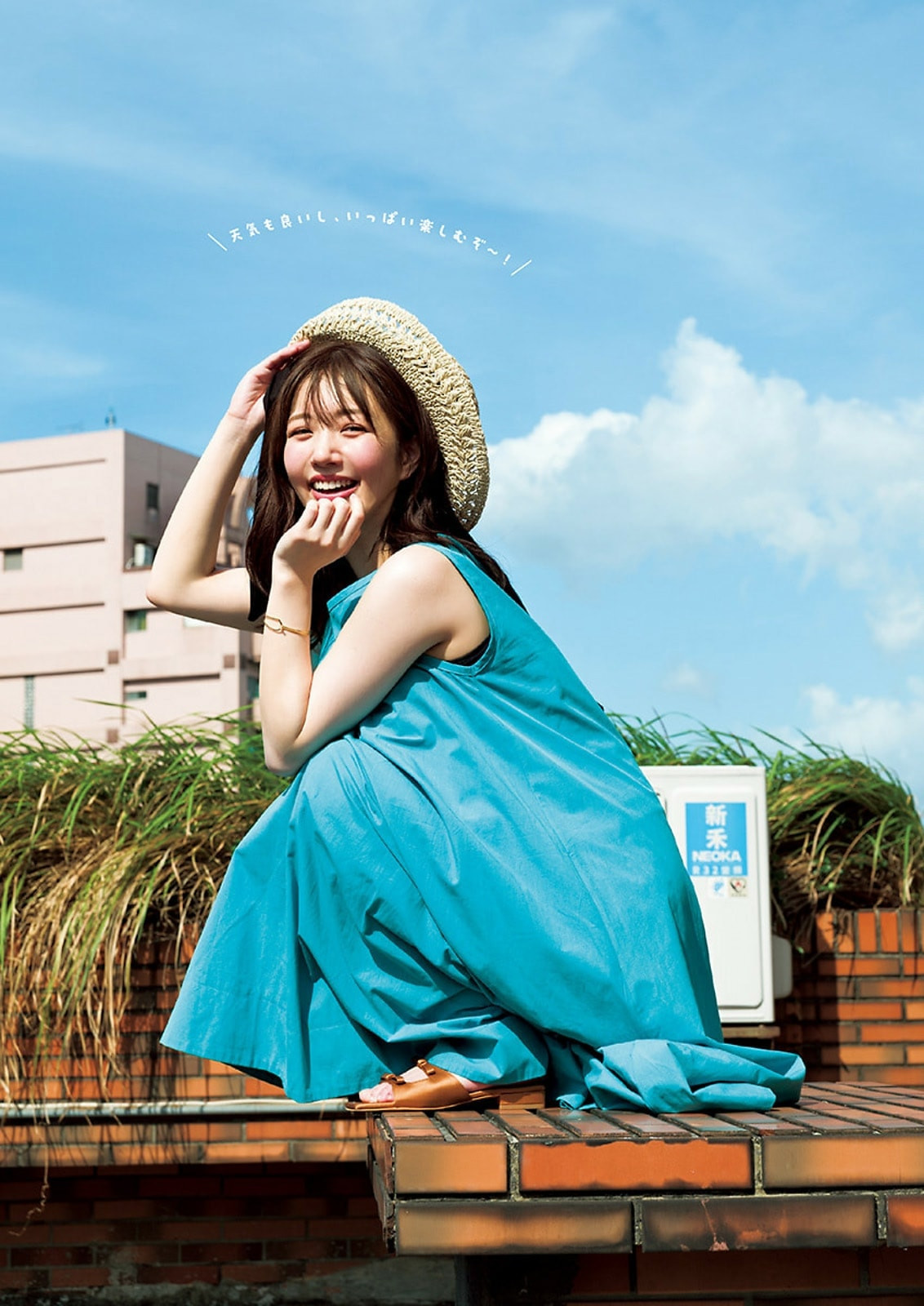 카리카와 쿠루미(刈川くるみ, かりかわ くるみ) - 영 점프 2024 No.28
