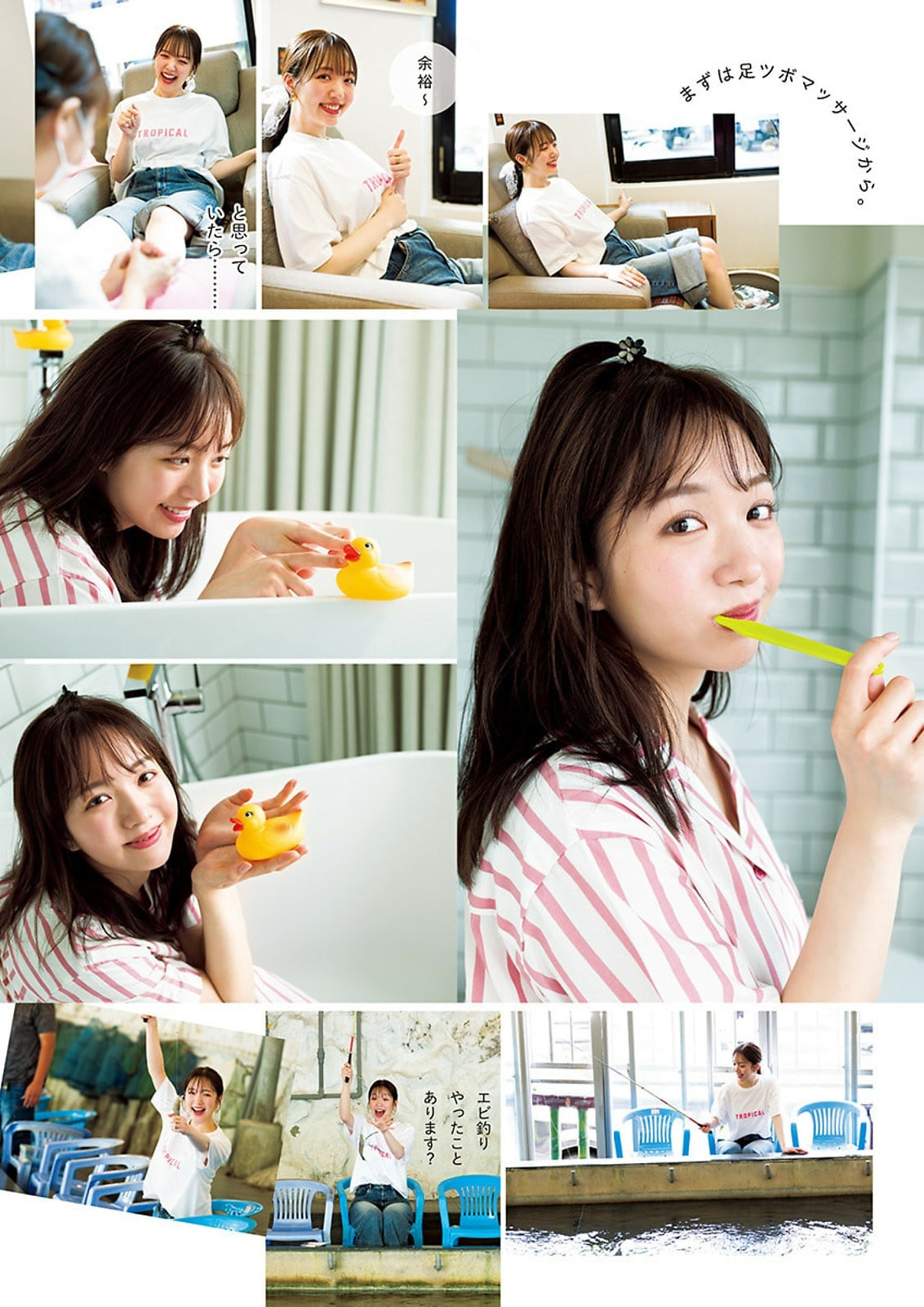 카리카와 쿠루미(刈川くるみ, かりかわ くるみ) - 영 점프 2024 No.28