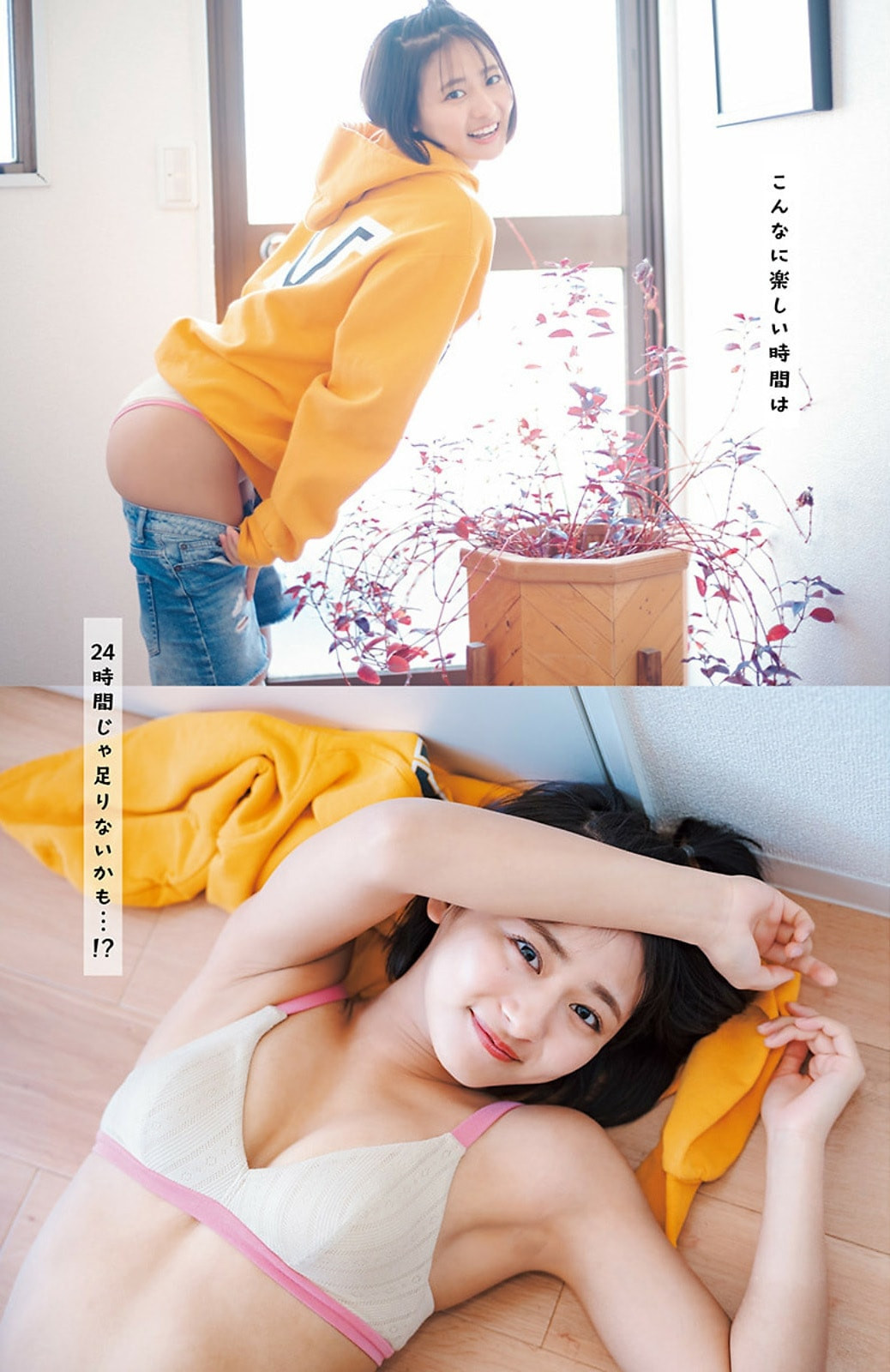 스미폰(すみぽん) - 영 점프 2024 No.28