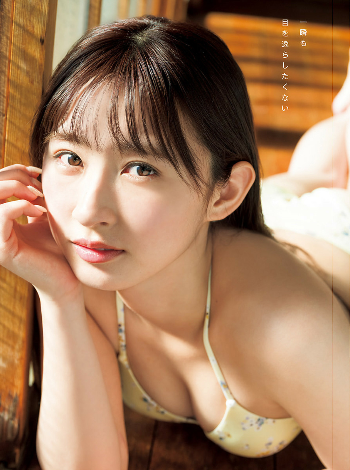 마츠모토 히나타(松本日向, まつもと ひなた) - 영 점프 2024 No.24