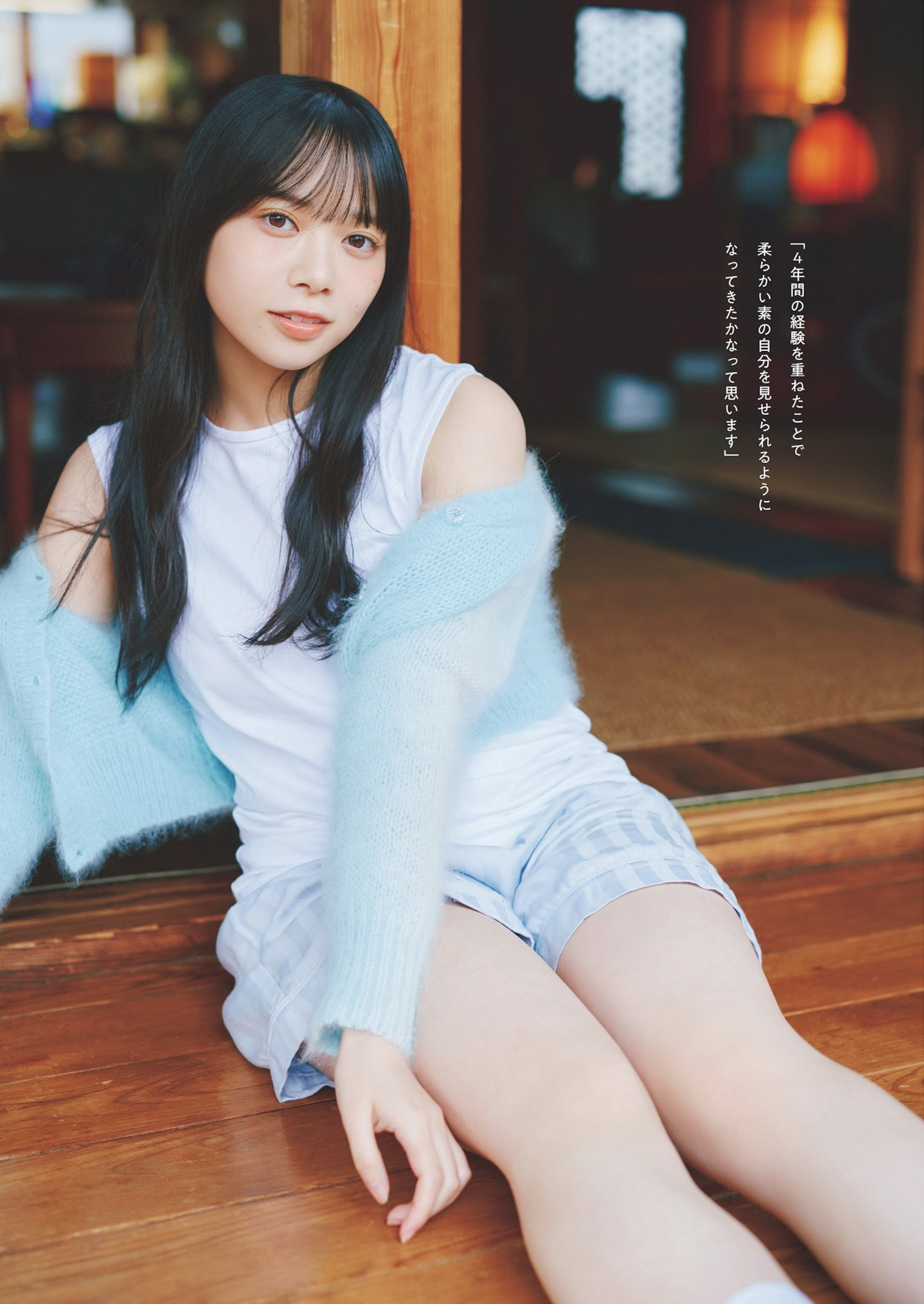야마구치 하루요(山口陽世, やまぐち はるよ) - 주간 플레이보이 2024 No.19