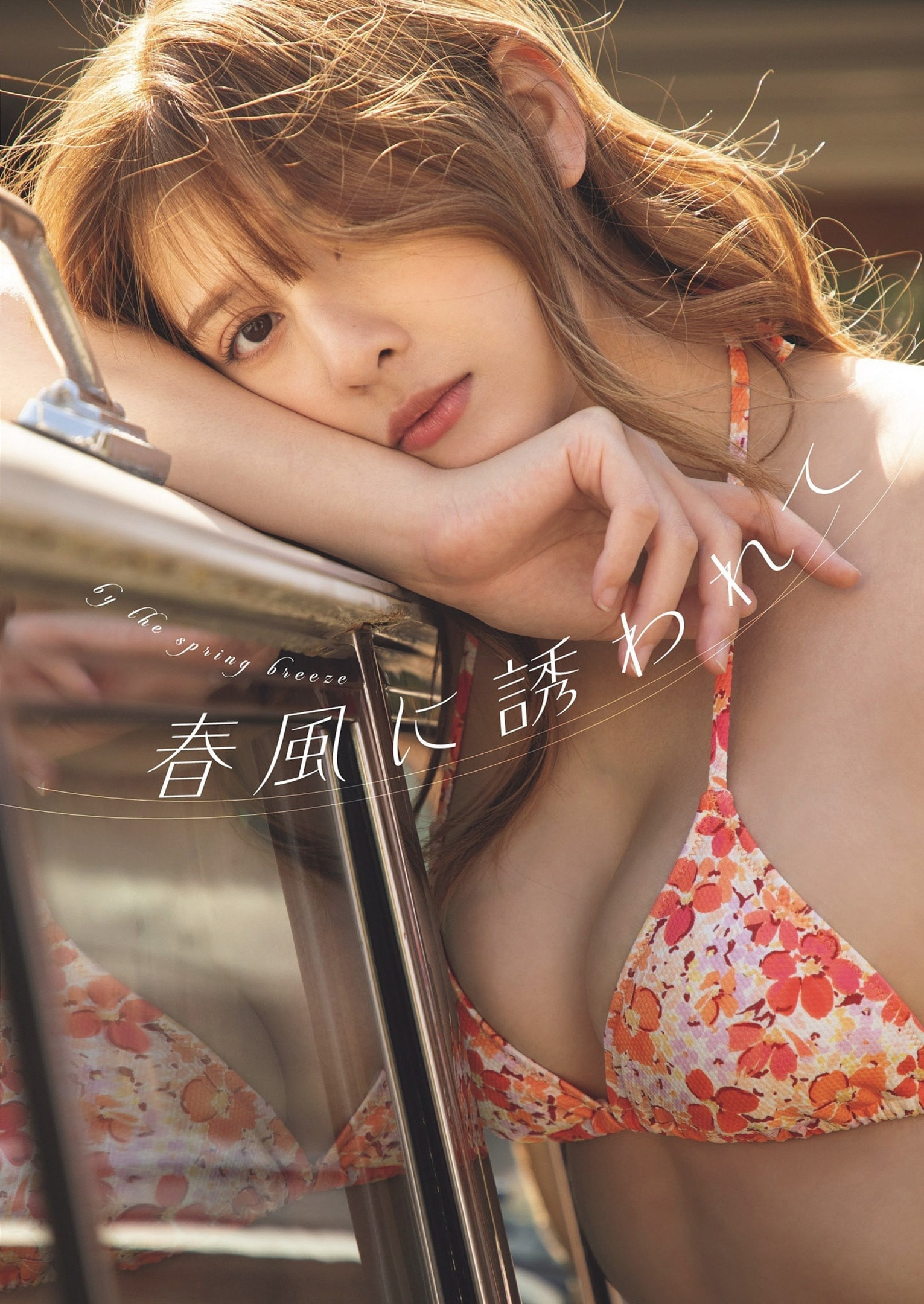 안젤라 메이(アンジェラ芽衣, あんじぇら めい) - 주간 플레이보이 2024 No.20•21