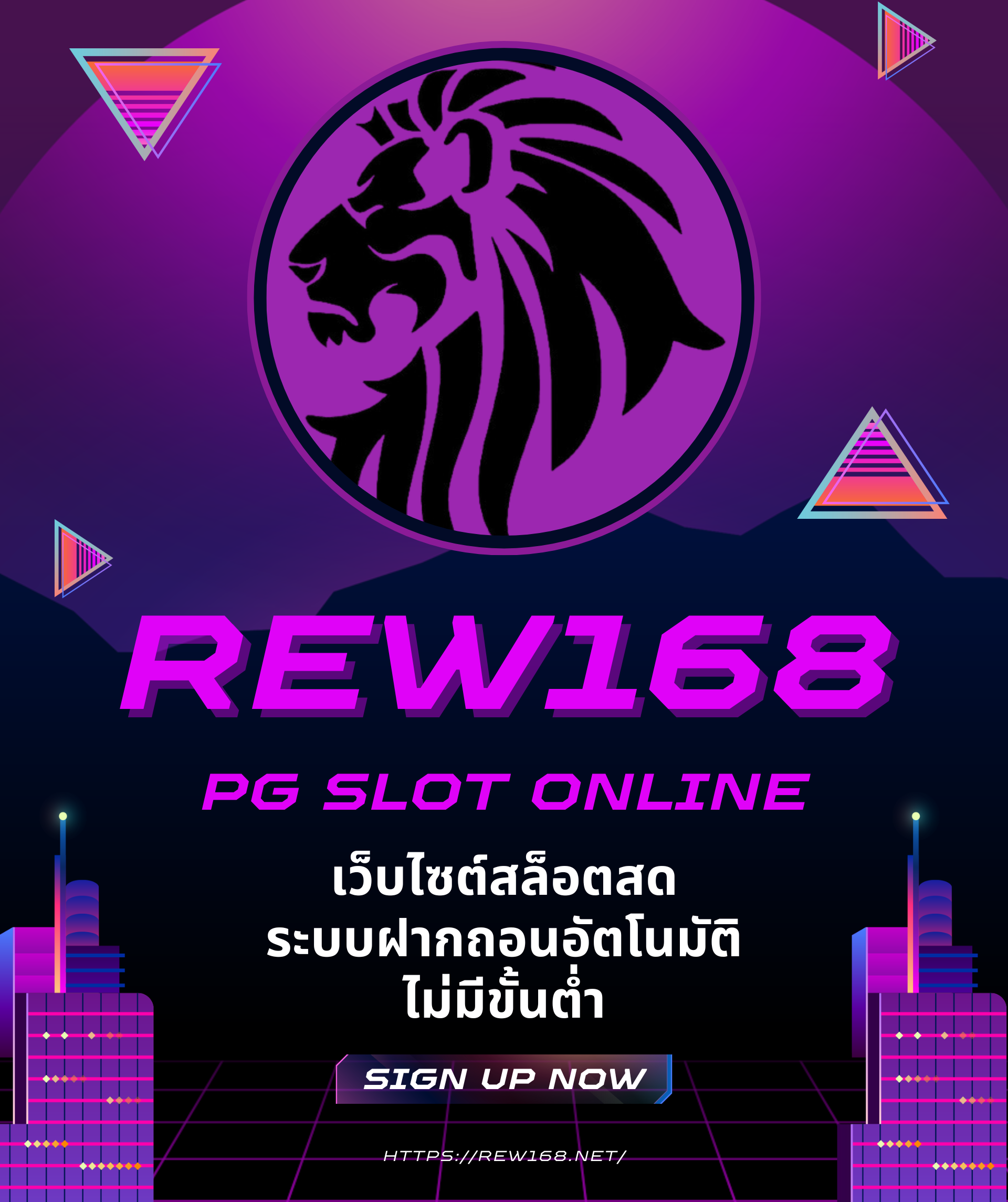 99บอลสด 🎮 เล่น PG SLOT เว็บตรง สนุกง่าย กำไรไว การันตีความปลอดภัย