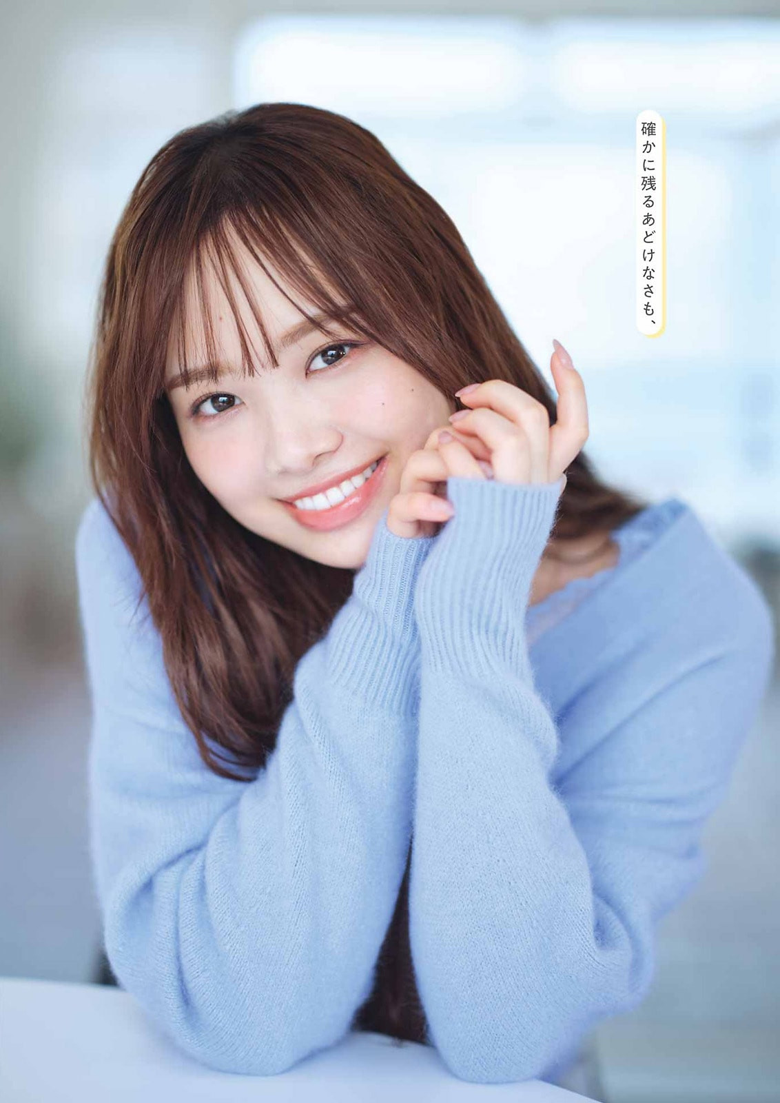 하마기시 히요리(濱岸ひより, はまぎし ひより) - 영 간간 2024 No.08