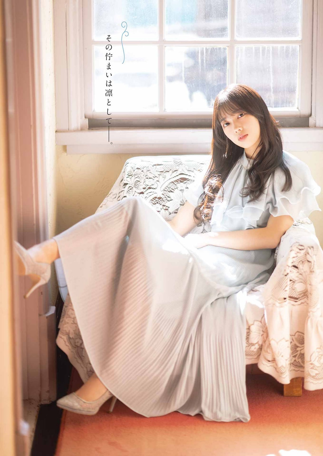 시미즈 리오(清水理央, しみず りお) - 영 간간 2024 No.08