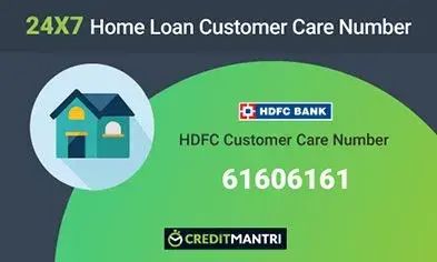 hdfc-home-home.jpg