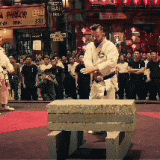 karate